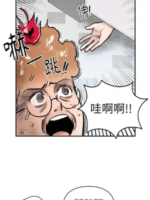 需要力量的事情，都交給我吧！ 1-81話_A001056
