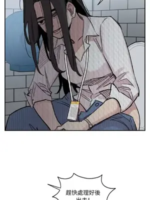 需要力量的事情，都交給我吧！ 1-81話_A001058