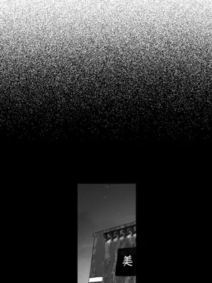 需要力量的事情，都交給我吧！ 1-81話_A002002