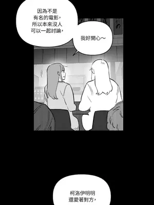 需要力量的事情，都交給我吧！ 1-81話_A002003