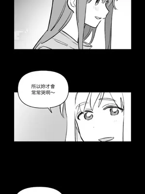 需要力量的事情，都交給我吧！ 1-81話_A002004