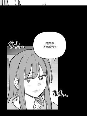 需要力量的事情，都交給我吧！ 1-81話_A002005