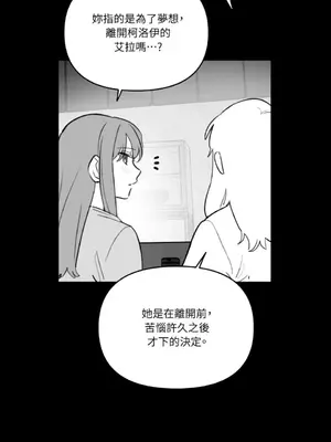 需要力量的事情，都交給我吧！ 1-81話_A002006