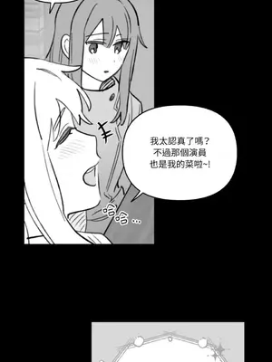 需要力量的事情，都交給我吧！ 1-81話_A002008