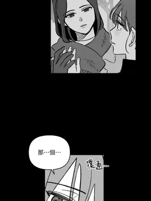 需要力量的事情，都交給我吧！ 1-81話_A002009