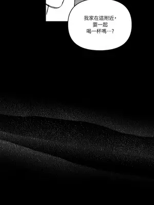 需要力量的事情，都交給我吧！ 1-81話_A002010