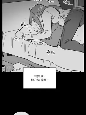 需要力量的事情，都交給我吧！ 1-81話_A002012