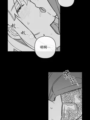 需要力量的事情，都交給我吧！ 1-81話_A002013