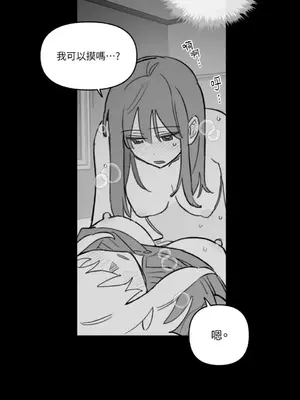 需要力量的事情，都交給我吧！ 1-81話_A002015