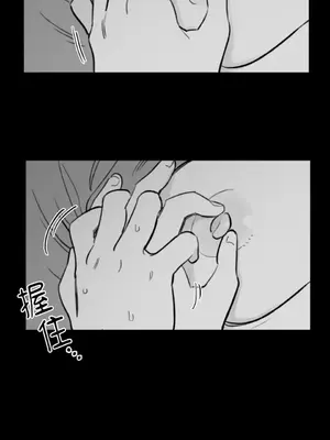 需要力量的事情，都交給我吧！ 1-81話_A002016