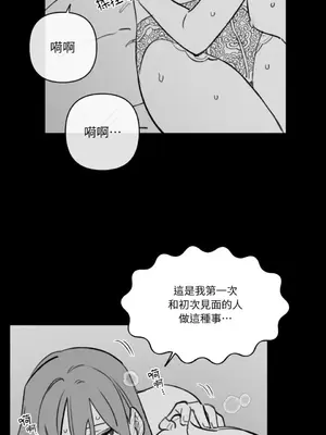 需要力量的事情，都交給我吧！ 1-81話_A002018