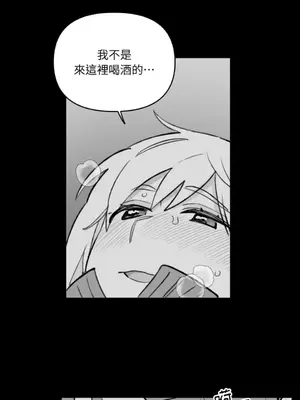 需要力量的事情，都交給我吧！ 1-81話_A002021