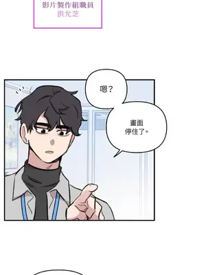 需要力量的事情，都交給我吧！ 1-81話_A002026