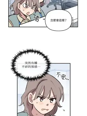 需要力量的事情，都交給我吧！ 1-81話_A002027