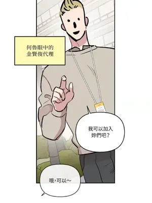 需要力量的事情，都交給我吧！ 1-81話_A002032
