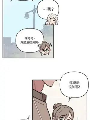 需要力量的事情，都交給我吧！ 1-81話_A002033
