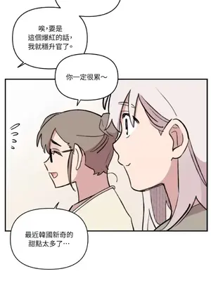 需要力量的事情，都交給我吧！ 1-81話_A002035