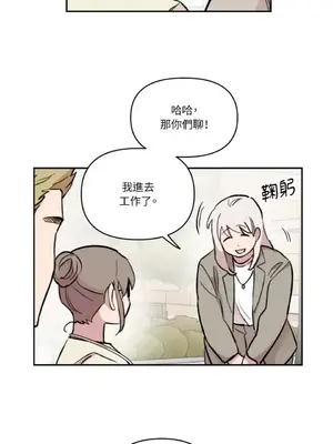 需要力量的事情，都交給我吧！ 1-81話_A002040