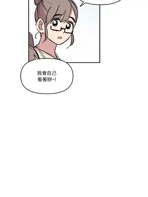 需要力量的事情，都交給我吧！ 1-81話_A002041