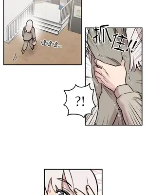 需要力量的事情，都交給我吧！ 1-81話_A002042