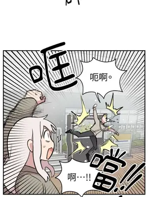 需要力量的事情，都交給我吧！ 1-81話_A002043