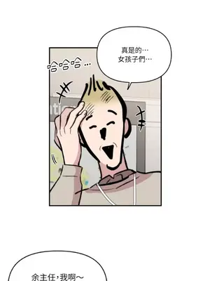 需要力量的事情，都交給我吧！ 1-81話_A002047