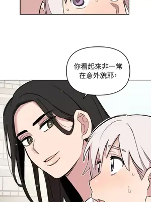 需要力量的事情，都交給我吧！ 1-81話_A002052