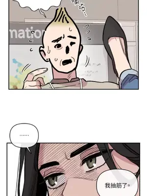 需要力量的事情，都交給我吧！ 1-81話_A003003