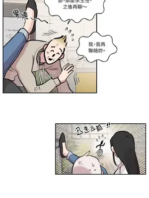 需要力量的事情，都交給我吧！ 1-81話_A003004