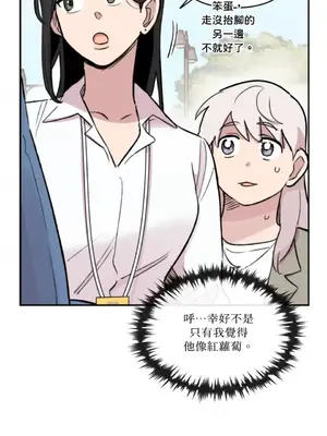 需要力量的事情，都交給我吧！ 1-81話_A003005