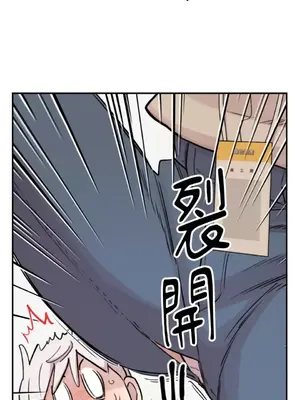 需要力量的事情，都交給我吧！ 1-81話_A003008