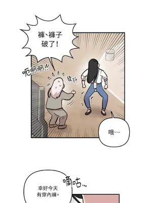 需要力量的事情，都交給我吧！ 1-81話_A003009