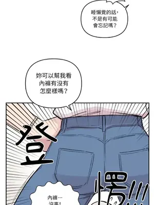 需要力量的事情，都交給我吧！ 1-81話_A003010