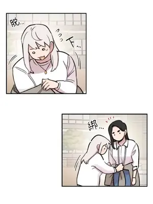 需要力量的事情，都交給我吧！ 1-81話_A003011