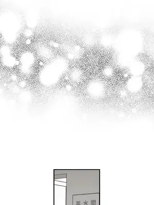 需要力量的事情，都交給我吧！ 1-81話_A003014