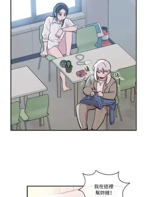 需要力量的事情，都交給我吧！ 1-81話_A003015