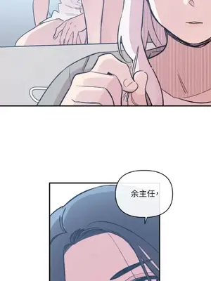 需要力量的事情，都交給我吧！ 1-81話_A003017