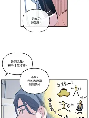 需要力量的事情，都交給我吧！ 1-81話_A003018