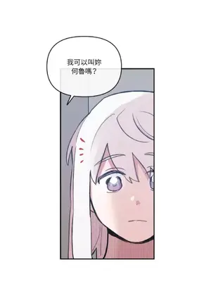 需要力量的事情，都交給我吧！ 1-81話_A003019