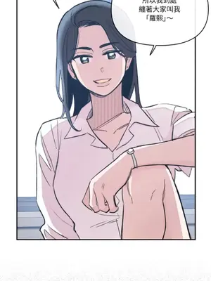 需要力量的事情，都交給我吧！ 1-81話_A003020