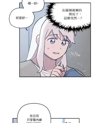 需要力量的事情，都交給我吧！ 1-81話_A003024