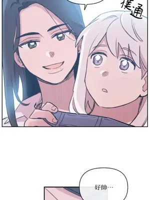 需要力量的事情，都交給我吧！ 1-81話_A003030