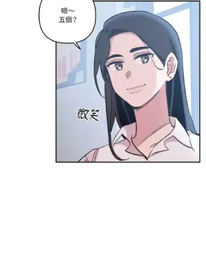 需要力量的事情，都交給我吧！ 1-81話_A003034