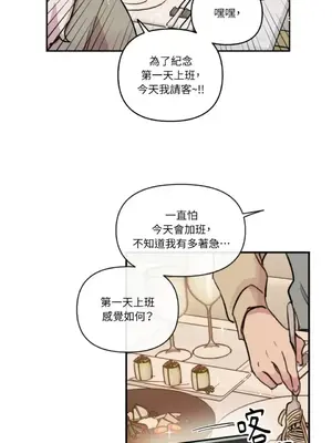 需要力量的事情，都交給我吧！ 1-81話_A003036