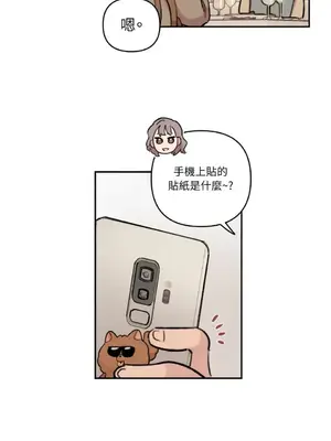 需要力量的事情，都交給我吧！ 1-81話_A003038