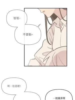 需要力量的事情，都交給我吧！ 1-81話_A003045