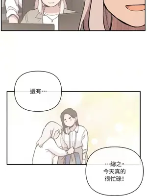 需要力量的事情，都交給我吧！ 1-81話_A003046