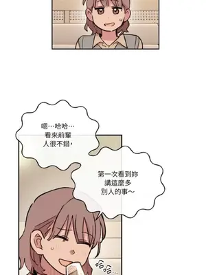 需要力量的事情，都交給我吧！ 1-81話_A003047