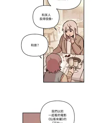 需要力量的事情，都交給我吧！ 1-81話_A003048