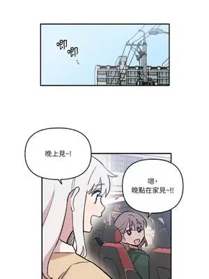 需要力量的事情，都交給我吧！ 1-81話_A004002